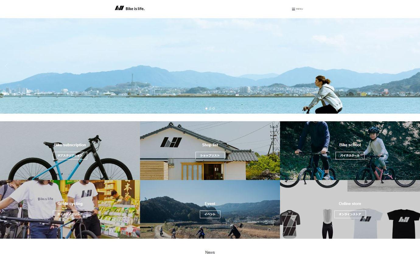 自転車で「寄り道」しながら、 佐賀の良さを見つけてください